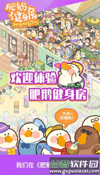 游戏优势配图1