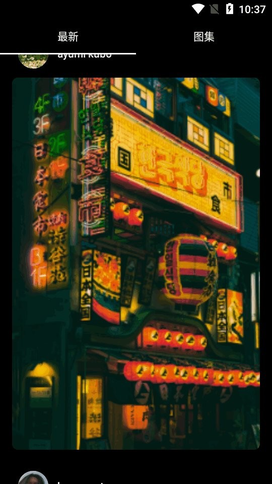 resplash软件截图1