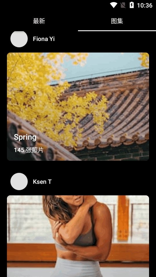 resplash软件截图3