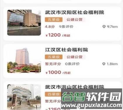 安养链宣传图