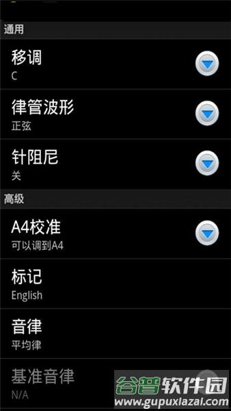 使用教程配图2