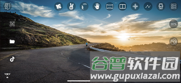 HFUFO无人机最新版截图3