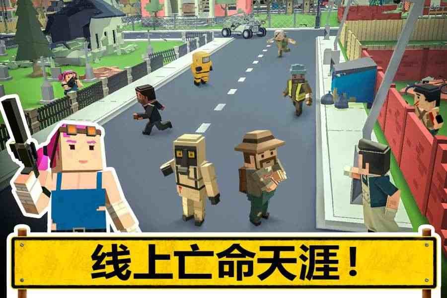 未知的像素枪战中文版(PIXELS UNKNOWN BATTLE GROUND)截图2