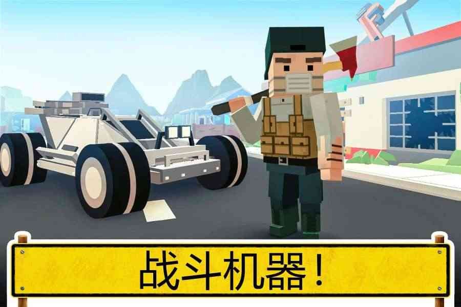 未知的像素枪战中文版(PIXELS UNKNOWN BATTLE GROUND)截图3