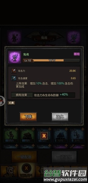 游戏玩法配图2