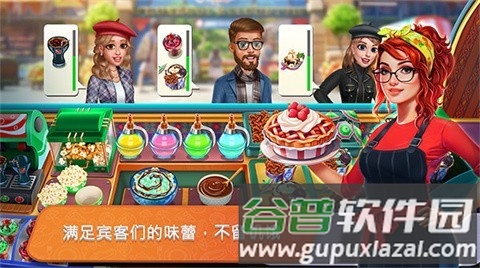 餐车烹饪截图5