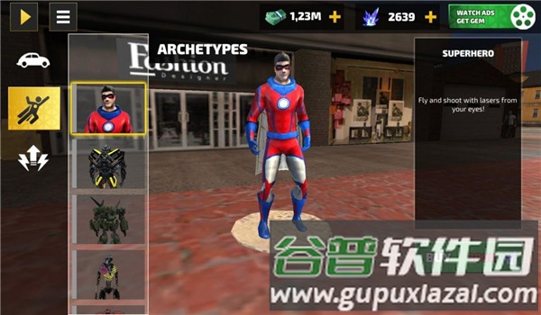 道具介绍配图1