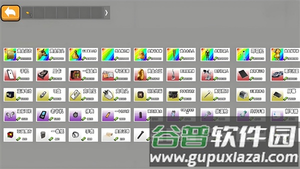 超能猫猫逃生手机版截图3