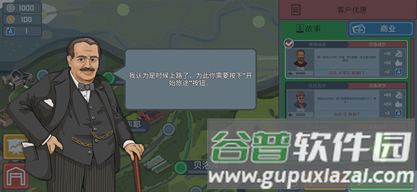 新手攻略配图2