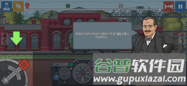 新手攻略配图3