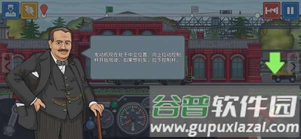 新手攻略配图4