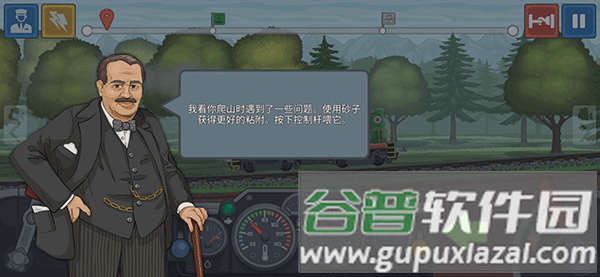 新手攻略配图5