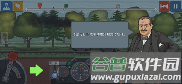 新手攻略配图6