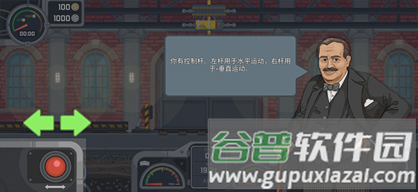 新手攻略配图7