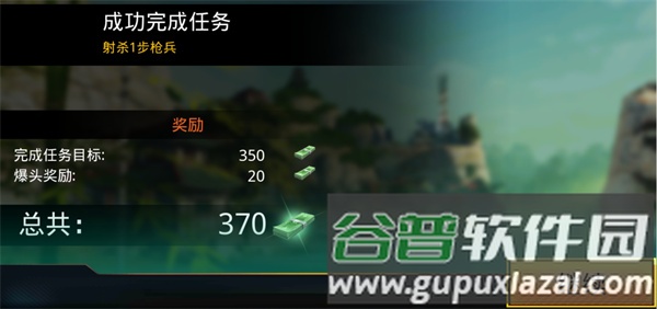 怎么玩配图7