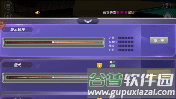 简单教程配图2