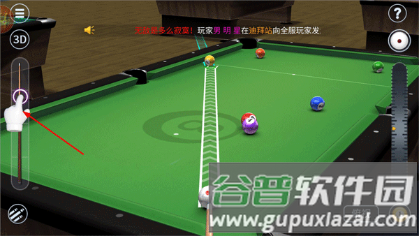 简单教程配图4