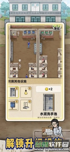 蹲坑大师无限钻石版截图2