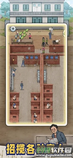 蹲坑大师无限钻石版截图4