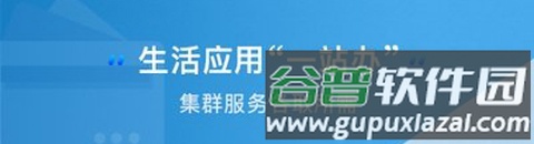 云南健康码app软件特色