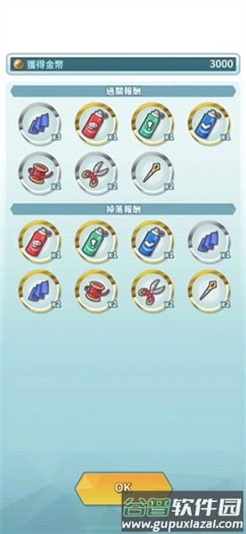 鸣依攻略配图2