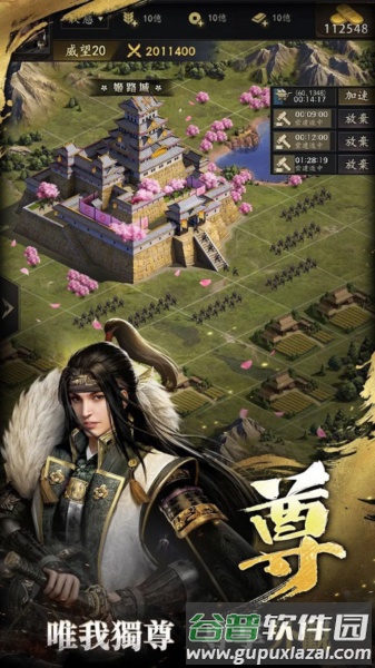 游戏特色配图1