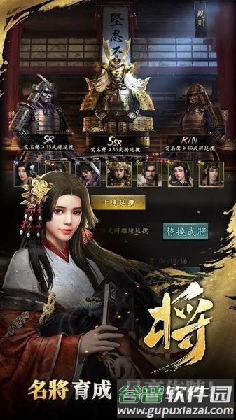 怎么提升武将名望配图1