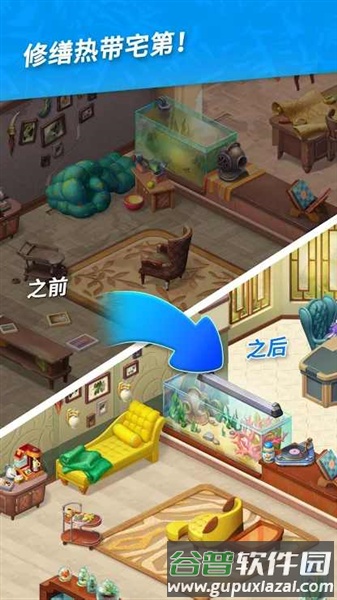 夏威夷三消狂热最新版宣传图