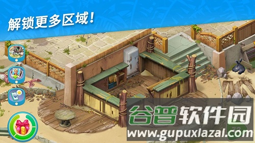 夏威夷三消狂热中文版截图2
