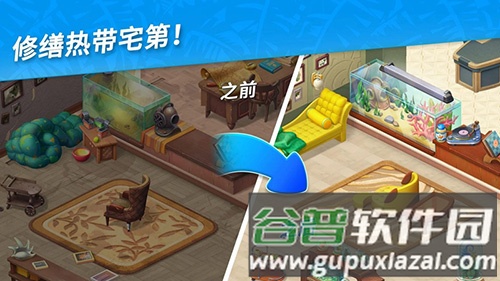 夏威夷三消狂热中文版截图3