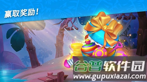 夏威夷三消狂热中文版截图4