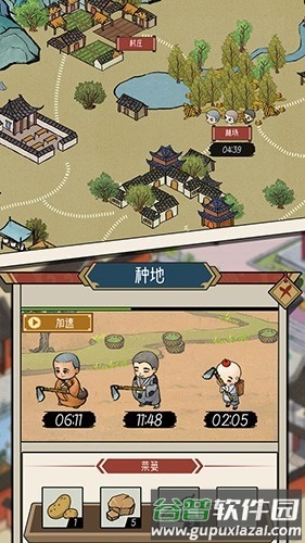 出家模拟器2无限元宝版截图5