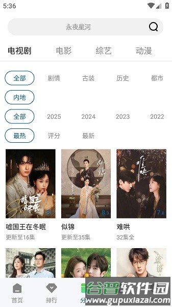 双子视频宣传图
