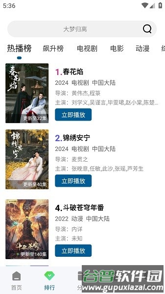双子视频2025最新版本截图2