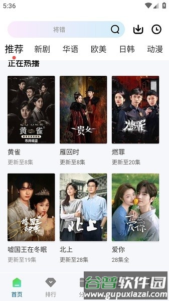 双子视频2025最新版本截图3