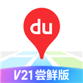 百度地图车机版v21.6.3