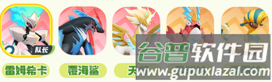 阵容搭配配图2