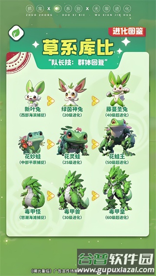 宠物推荐配图1