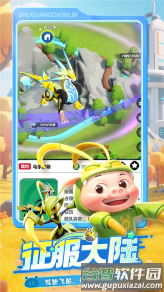 曙光重临手游截图7
