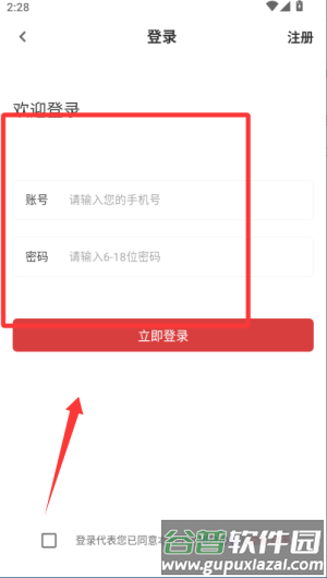 使用教程配图1