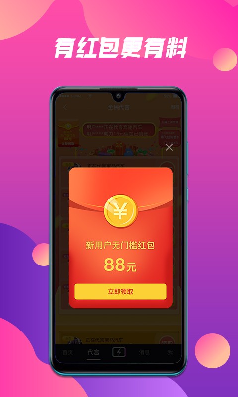 抖山短视频app截图3