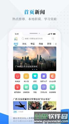 云端讷谟尔图片