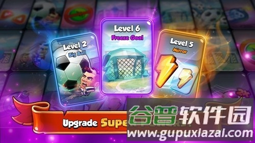 撞头足球2中文版截图5