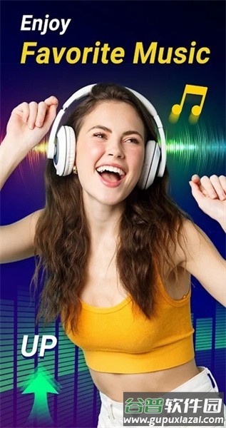 音量增强器pro软件截图3