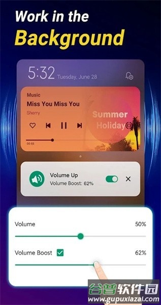音量增强器pro软件截图4