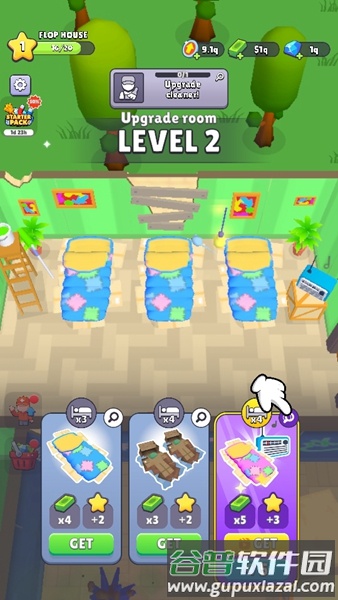 流浪救济站无限金币版截图3