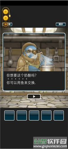 仙境冒险故事3