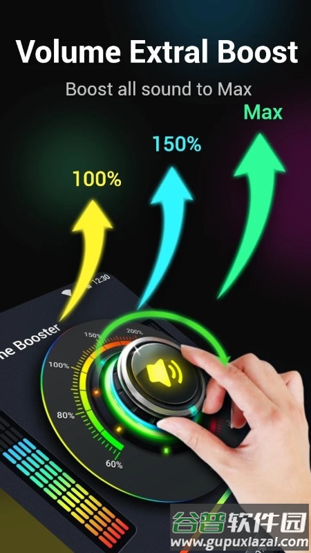 音量助推器app手机版(volume booster)截图1