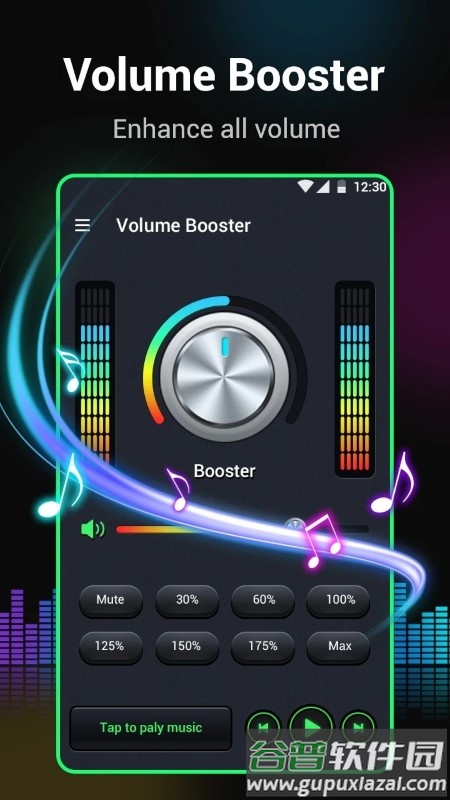 音量助推器app手机版(volume booster)截图3