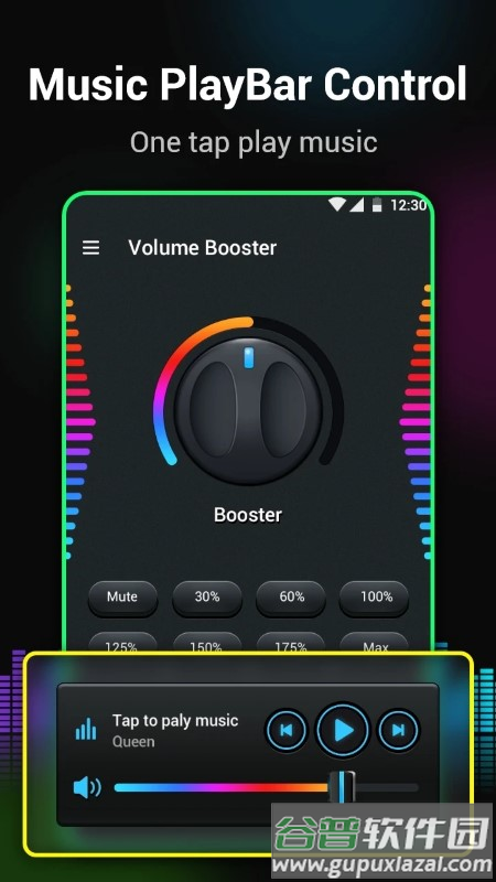 音量助推器app手机版(volume booster)截图4